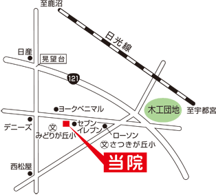 栃木県鹿沼市栄町のはぁーとふる歯科 周辺アクセスマップ（鹿沼環状線・目印案内図）